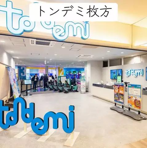 1分の真実のTikTok PR投稿：【ここ楽しすぎる😳✨】 トランポリンやアスレチックで…
