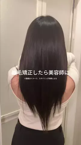 さきのTikTok投稿