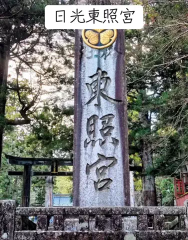 1分の真実のTikTok PR投稿：【人生で一度は行きたい場所😳⛩️】 世界遺産の迫力が…