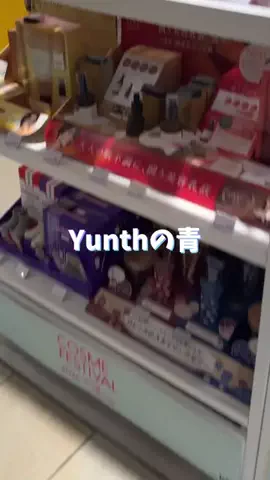 さきのTikTok投稿