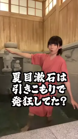 世界一のゆっけ、のTikTok投稿