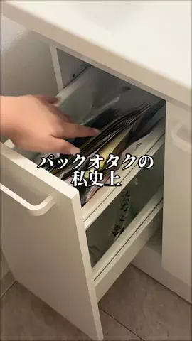 さきのTikTok投稿