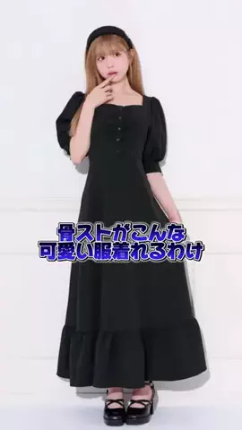 ハタﾁｬﾝのTikTok投稿