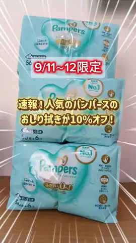なつmama💐のTikTok投稿