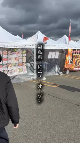 えいた|福島グルメたびのTikTok投稿