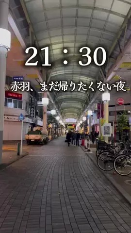 関東だいグルメのTikTok投稿