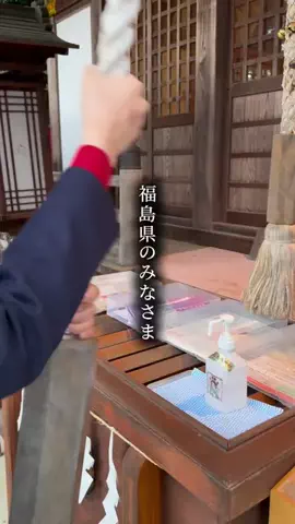 えいた|福島グルメたびのTikTok投稿