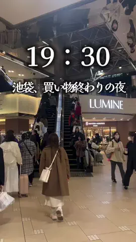関東だいグルメのTikTok投稿