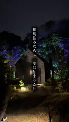 えいた|福島グルメたびのTikTok投稿