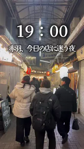 関東だいグルメのTikTok投稿