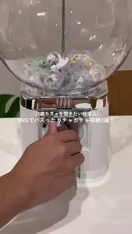 つばさ/カフェを開きたいカフェ店長のTikTok投稿
