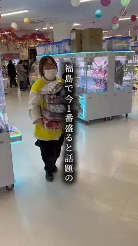 えいた|福島グルメたびのTikTok投稿