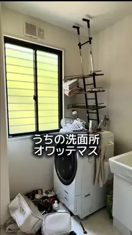 reis_diy_journalのTikTok投稿