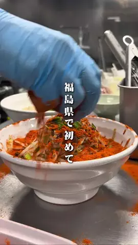 えいた|福島グルメたびのTikTok投稿