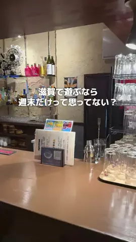滋賀グルメ／SHIGA SELECTのTikTok投稿