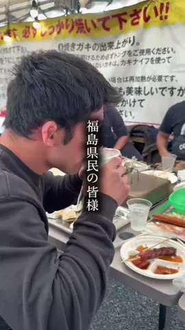 えいた|福島グルメたびのTikTok投稿