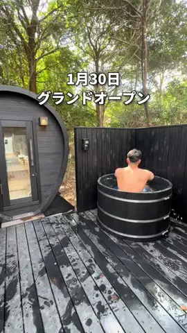 サウナコレクション【サウコレ！】のTikTok投稿