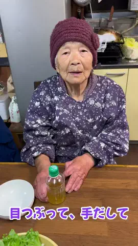 魔裟斗チャンネルのTikTok投稿