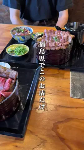 えいた|福島グルメたびのTikTok投稿