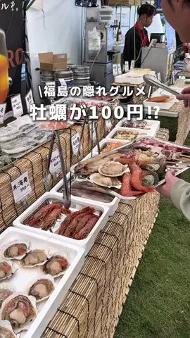 えいた|福島グルメたびのTikTok投稿
