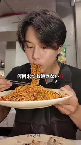 minsu_gourmetのTikTok投稿