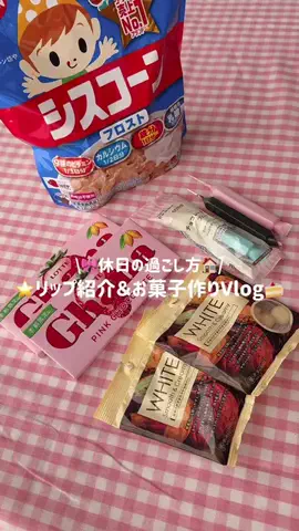 LalaのTikTok投稿