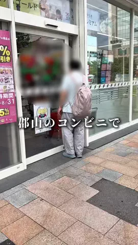 えいた|福島グルメたびのTikTok投稿