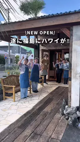 えいた|福島グルメたびのTikTok投稿