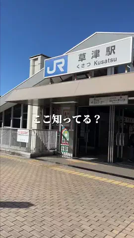 滋賀グルメ／SHIGA SELECTのTikTok投稿