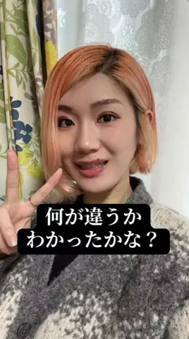 楽しく伝えるあか音ちゃん👩🛍️のTikTok投稿