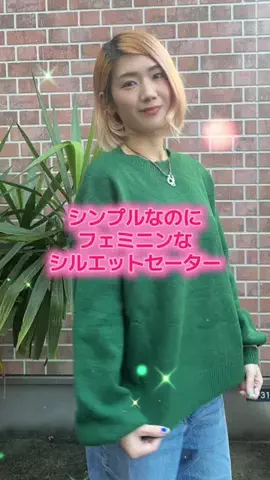 楽しく伝えるあか音ちゃん👩🛍️のTikTok投稿