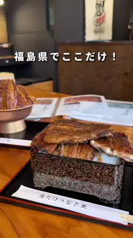 えいた|福島グルメたびのTikTok投稿