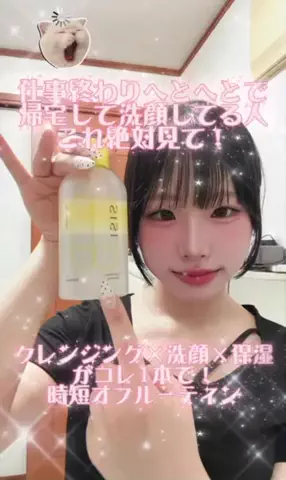 犬を崇めるもののTikTok投稿