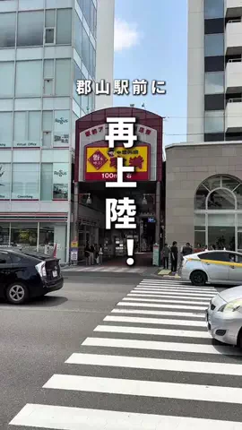 えいた|福島グルメたびのTikTok投稿