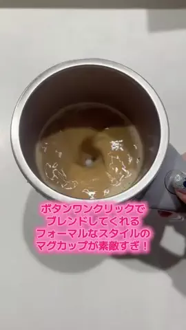 楽しく伝えるあか音ちゃん👩🛍️のTikTok投稿
