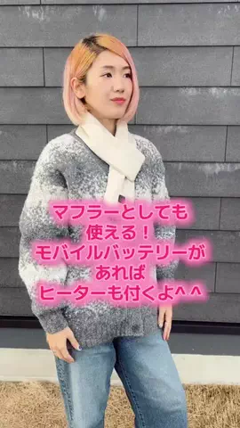 楽しく伝えるあか音ちゃん👩🛍️のTikTok投稿