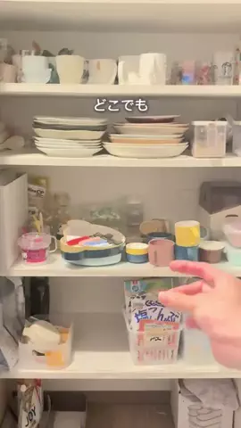 ぽのんのTikTok投稿