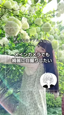 RIEのTikTok投稿