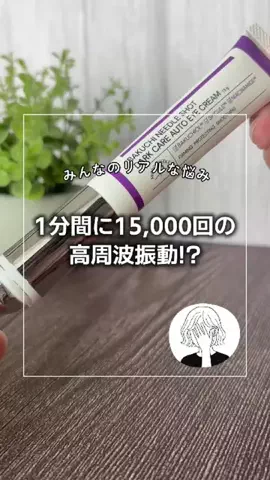 RIEのTikTok投稿