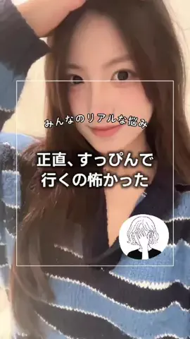 RIEのTikTok投稿