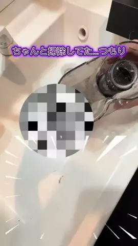 こばれみ🖤🫧のTikTok投稿