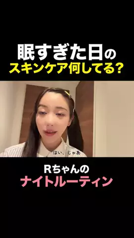 すず🧸のTikTok投稿