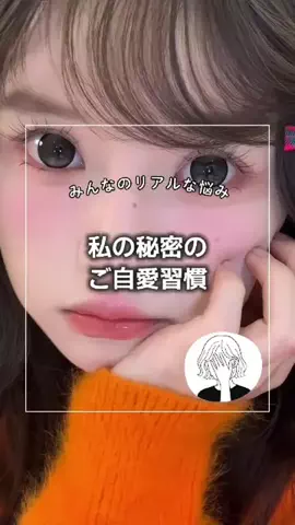 RIEのTikTok投稿