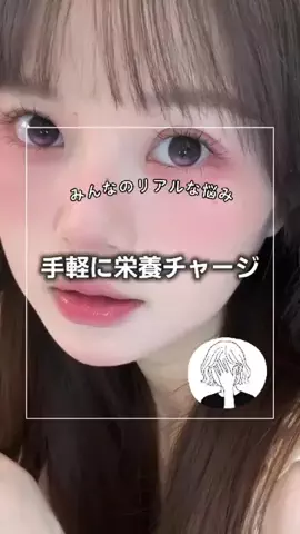RIEのTikTok投稿