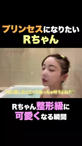 すず🧸のTikTok投稿