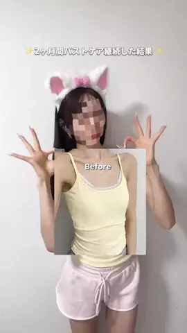ゆゆのTikTok投稿
