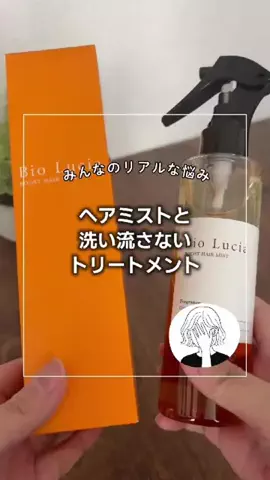 RIEのTikTok投稿