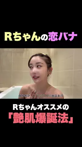 すず🧸のTikTok投稿