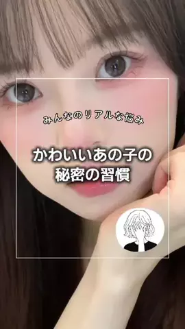 RIEのTikTok投稿