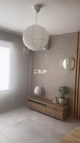 すい｜賃貸×快適な部屋づくりのTikTok投稿